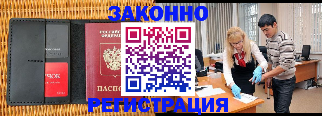 найти адрес прописки в Новокузнецке